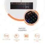 کیبورد مخصوص بازی مکانیکی رپو مدل V500PRO - Image 4