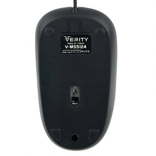 Verity-V-MS5124-wired-mouse-3-500x500