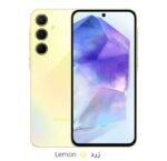 موبایل سامسونگ مدل A55 5G ظرفیت 256 GB و رم 8 GB ویتنام - Image 2