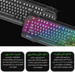 کیبورد مخصوص بازی گرین مدل GK702-RGB - Image 4