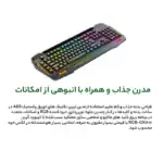 کیبورد مخصوص بازی گرین مدل GK702-RGB - Image 3