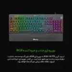 کیبورد مخصوص بازی گرین مدل GK703-RGB - Image 4